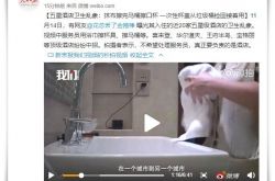 （1分钟教程）西安工厂最新招聘普工职位_哔哩哔哩